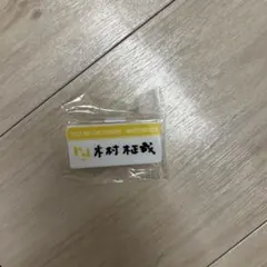 Item thumbnail for item e573bf0f-2fb8-4214-a62f-290a134f5d5d