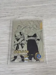 ドラゴンボールスーパーダイバーズアドバンスパック　　孫悟飯:少年期　パラレル