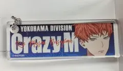 毒島メイソン理鶯　ヒプマイ　アクリルキーホルダー