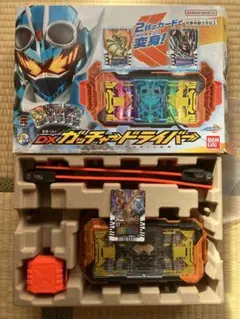 仮面ライダー DX ガッチャードライバー ケミカード セット