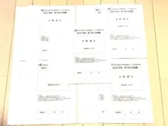 青山学院大学系属浦和ルーテル学院中学 過去問 2025年～2021年