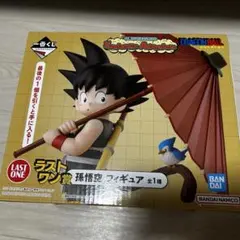 ドラゴンボール FantasticAdventure ラストワン賞 フィギュア