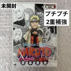 NARUTO 劇場版入場者特典 未開封プロモカード付 - メルカリ