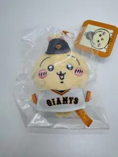 【美品・未開封】ちいかわ 読売ジャイアンツ ぷちミニマスコット うさぎ 正規品