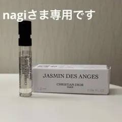 Dior ジャスミンデザンジュ オードゥパルファン　クリスチャンディオール