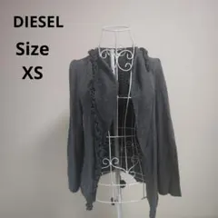 【かわいい☆DIESEL】グレー　フリルカーディガン　サイズXS