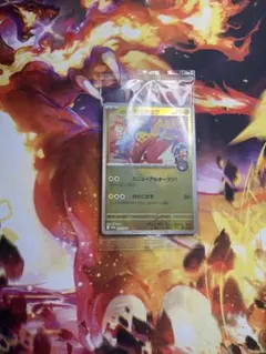 ヒロシマのピカチュウ プロモ 261/SV-P 未開封 ポケモンカード