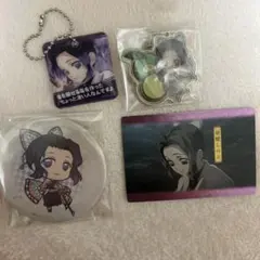 鬼滅の刃 胡蝶しのぶ まとめ売り