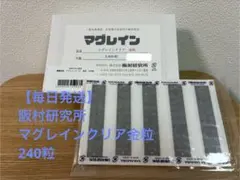 ayumi様 リクエスト 2点 まとめ商品