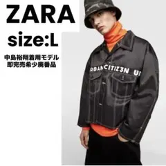 【美品】完売 希少 ZARA ザラ ジャケット カットオフ加工