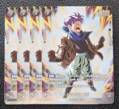 ドラゴンボール フュージョンワールド プロモ　FP-074　トランクス：GT