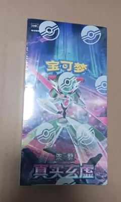 ポケモンカード 中国語版 利刃猛醒 1BOX 新品未開封 - メルカリ