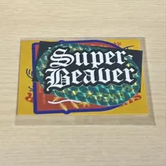 2026年最新】スーパービーバーの人気アイテム - メルカリ