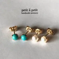 14kgf淡水パールpetitピアス(卒業式・入学式・卒園式・入園式)