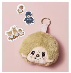 （付録）モンチッチフェイスポーチチャーム＆シール3点セット