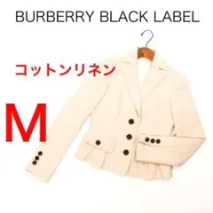 H1231◾️バーバリーブラックレーベル　コットンリネン ３釦ジャケット