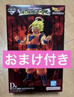 ドラゴンボール　一番くじ　D賞　超サイヤ人2 孫悟空　フィギュア