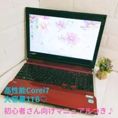 2026年最新】NEC Lavie LL750 中古の人気アイテム - メルカリ