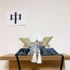 209かぶれる兜　お食い初め　お宮参り　初節句　こどもの日　端午の節句　兜　布兜