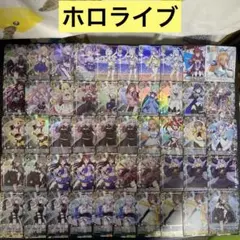 【B874】ヴァイスシュヴァルツ　ホロライブ　カード　97枚　まとめ売り　HLP