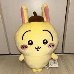 ちいかわ×サンリオキャラクターズ BIGぬいぐるみ②うさぎ×ポムポムプリン