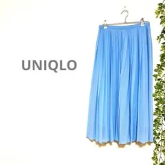 【UNIQLOユニクロ】プリーツスカート　水色　ブルー　ウエストゴム　楽ちん　M