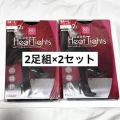 新品　80デニール　まとめ売り　吸湿発熱　ヒートタイツ　黒　Pariche
