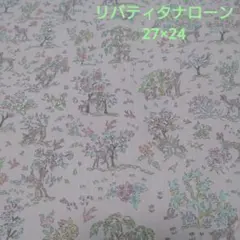 リバティタナローン「Etta」ハギレ、未使用