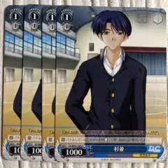 2025年最新】杉並 ヴァイスの人気アイテム - メルカリ