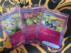 ポケモンカード ACE SPECアンフェアスタンプ 、ネオアッパーエネルギー