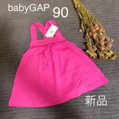 【新品】baby gap チュニック