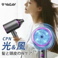 速乾❗️マイナスイオン ヘアドライヤー 軽量 3段階調整 大風量 静電気除去