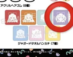 フルーツジッパー ランダムカプセル ジャガードタオルハンカチ