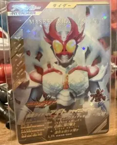 ガンバレジェンズ CX05-020 仮面ライダーアギト シャイニングフォーム