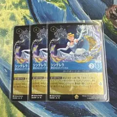 ディズニー ロルカナ シンデレラ155/204 JA 10 レジェンダリー - メルカリ