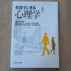 Item thumbnail for item 9aa2d890-194f-4d24-8b3a-1e973ab99ad0