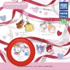 サンリオ　なかよしドロップチャーム　【ハローキティ&ハローミミィ】