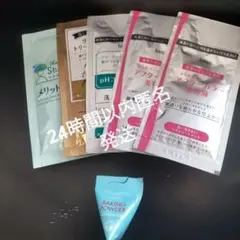 ホーユー　アフターカラー美容液等6点