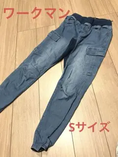デニムブルー カーゴパンツ Sサイズのサムネイル
