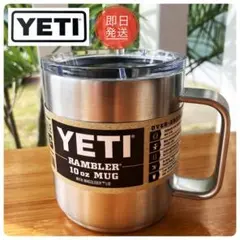 2025年最新】yeti ランブラー 10ozの人気アイテム - メルカリ