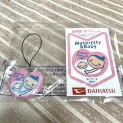 マタニティマーク　ステッカー　キーホルダー