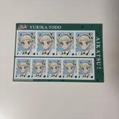 アイカツ 藤堂ユリカ 証明写真
