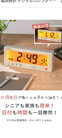 Item thumbnail for item 676bbe80-3a6e-4e79-ac24-b2fd0371c3e7