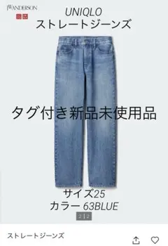 【よみよみ様専用】ストレートジーンズ