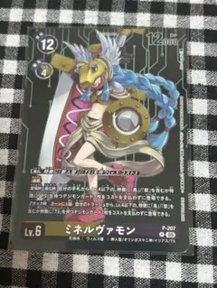 美品　旧デジモンカード　ミネルヴァモン 旧デジモンカード Bo-1182 ミネルヴァモン - メルカリ