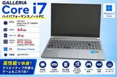 2026年最新】ゲーミングノートPC 4060の人気アイテム - メルカリ