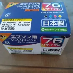 ジット リサイクルインク IC4CL76 4本セット エプソン用のサムネイル