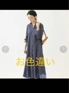 スピックアンドスパンEMMETEX ストライプシャツワンピース Aライン