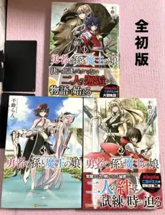 Item thumbnail for item 34627c57-f98e-4068-83db-bf4ef3e13de2