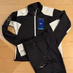 新品　サイズ130 ミズノ ジャージ上下セット ブラック/ホワイト